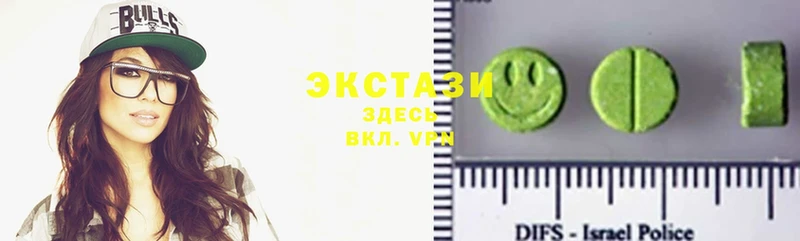 ЭКСТАЗИ 280 MDMA  Калининец 