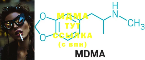 mdma Белоозёрский