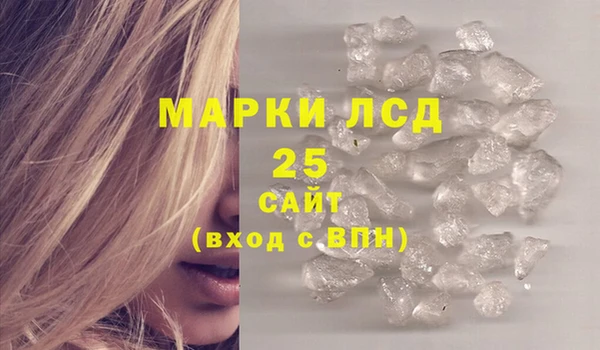 mdma Белоозёрский