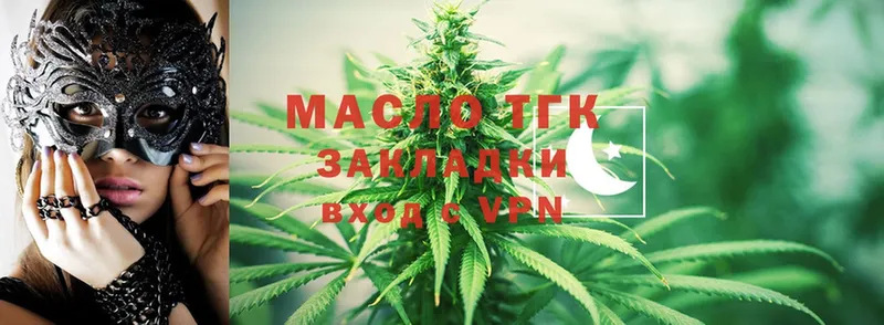 дарнет шоп  Калининец  Дистиллят ТГК THC oil 